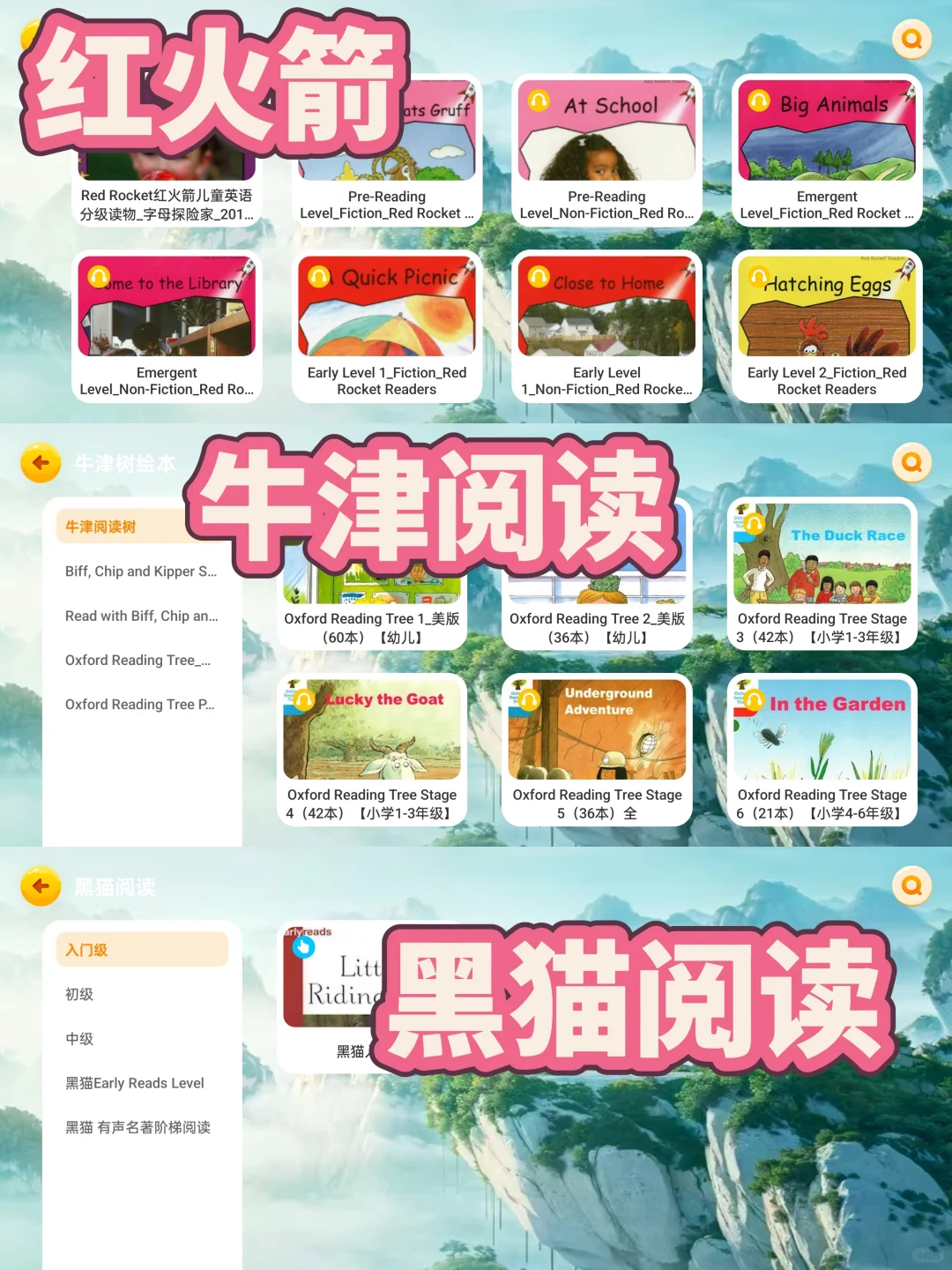 怎么会有这么好的英语app！😍