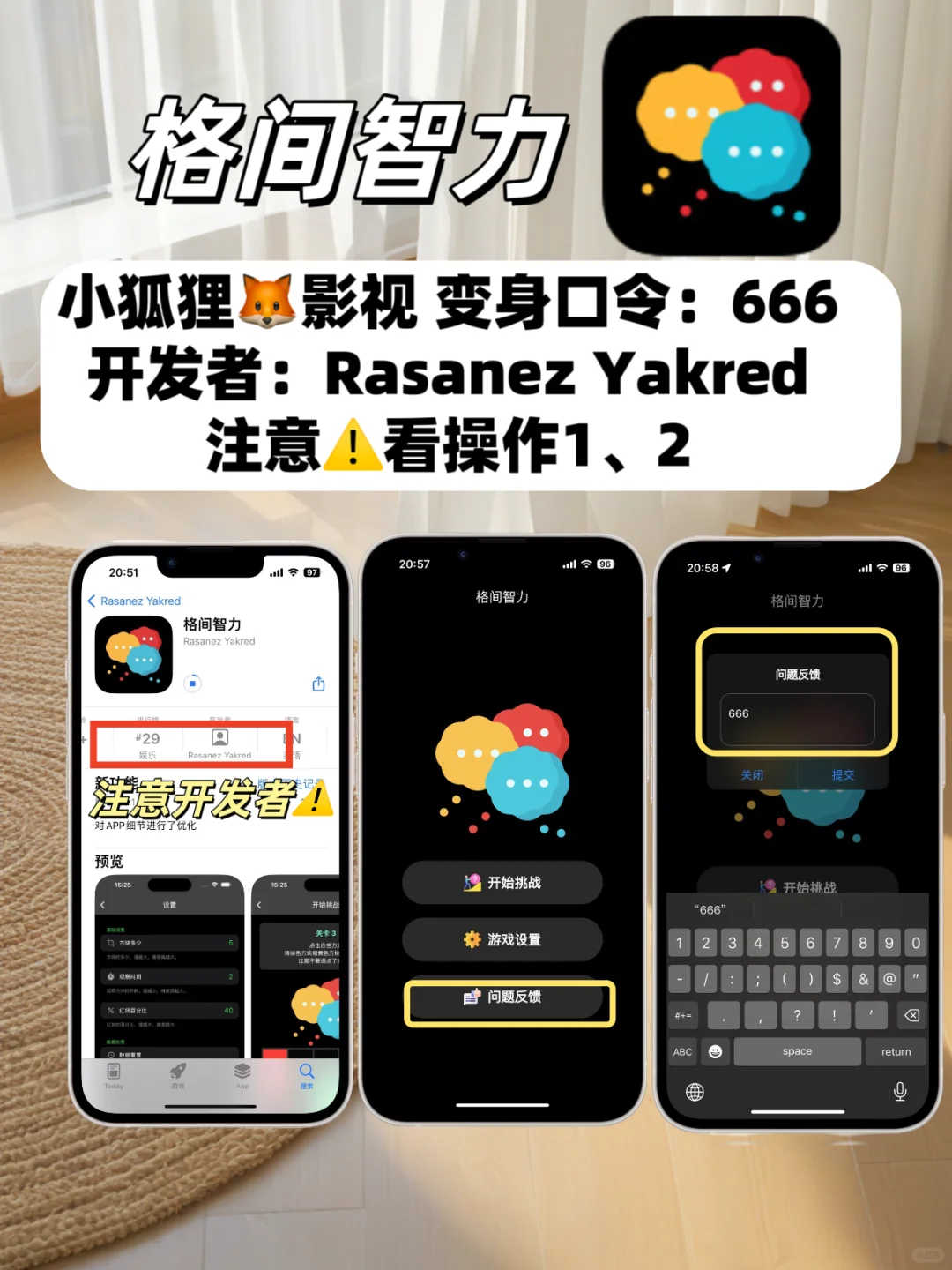 IOS苹果【免费】看剧天花板神器