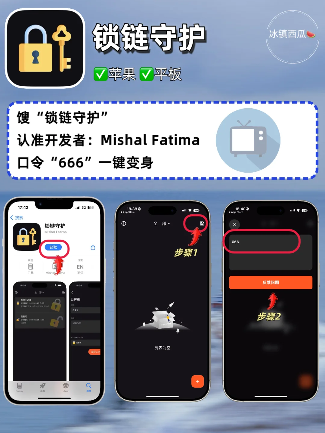 👀追剧神器那么多，偏偏你们最争气👍
