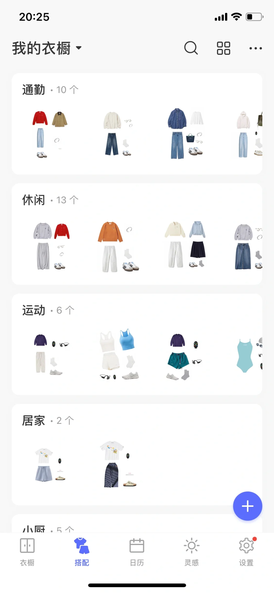 只有J人才懂的爽感