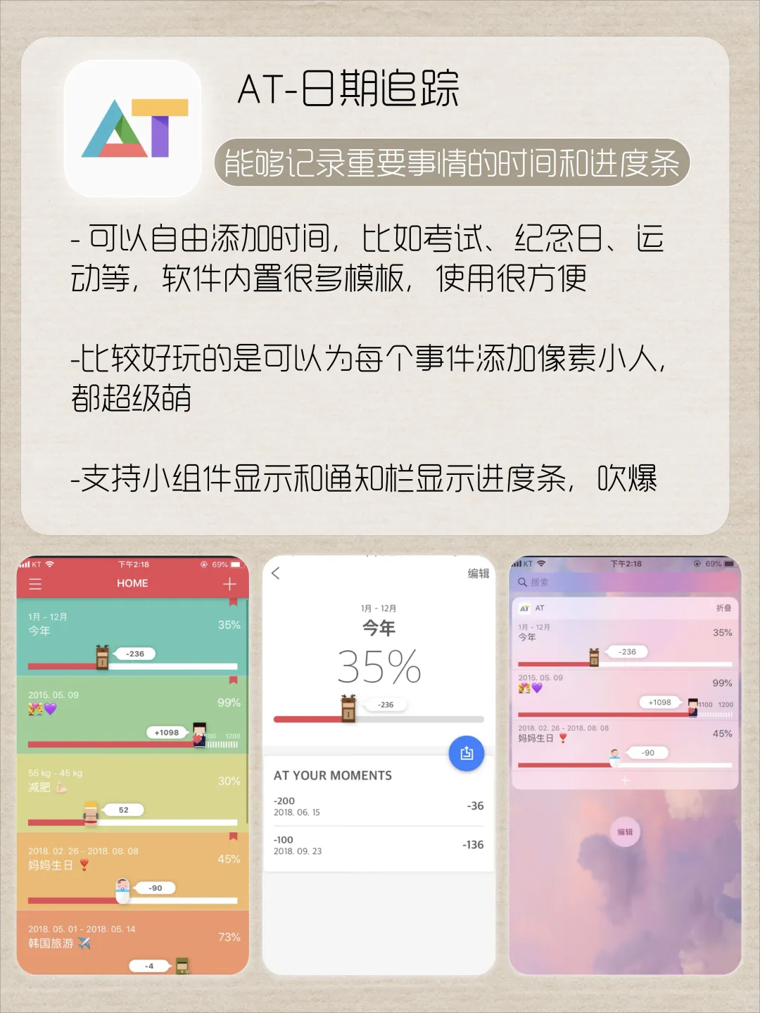 🔆千万不要下载治愈神仙app‼️错过太亏