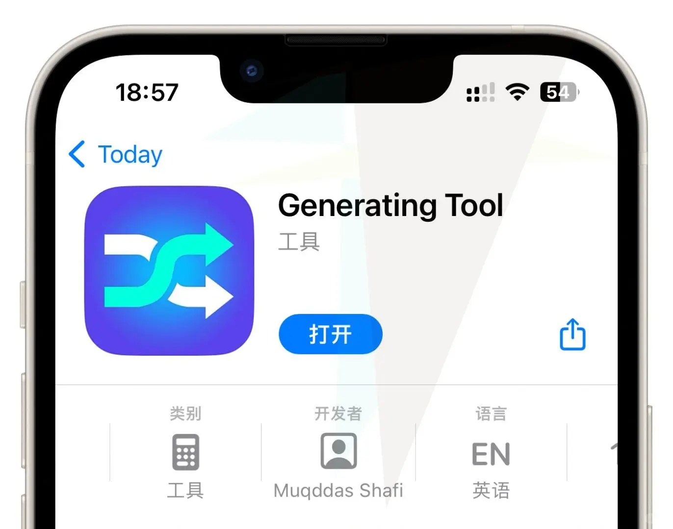 果子追剧利器上线，发现高评分好剧，速来围