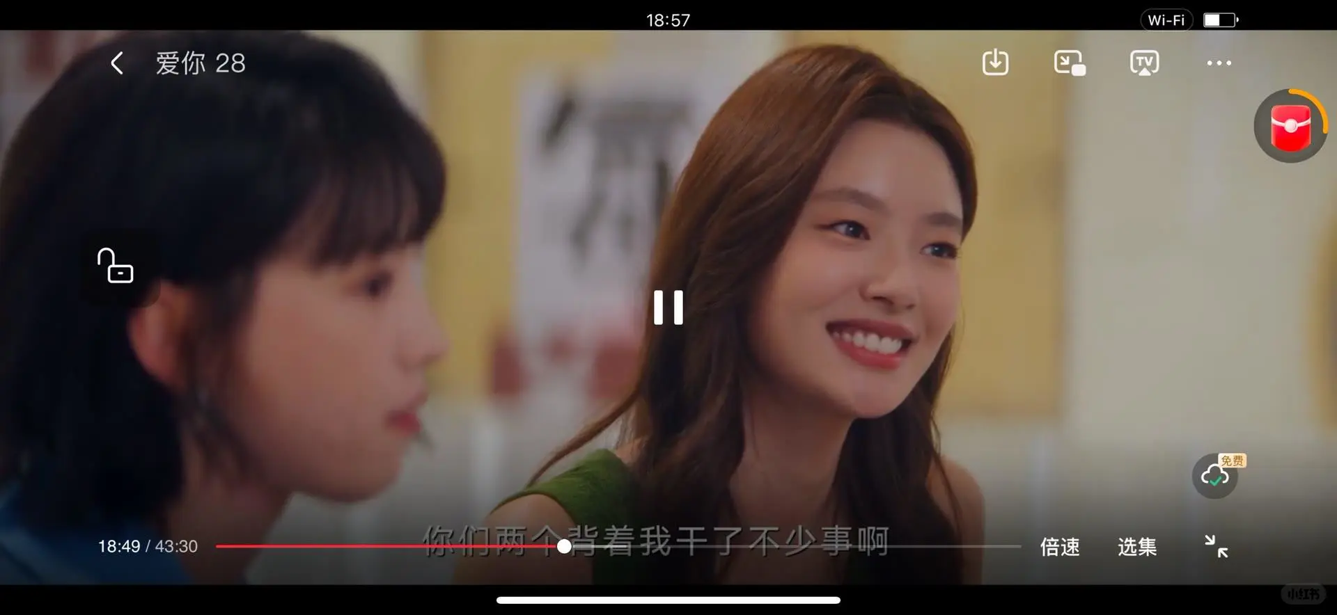 🍊停了用这个，很好用❗