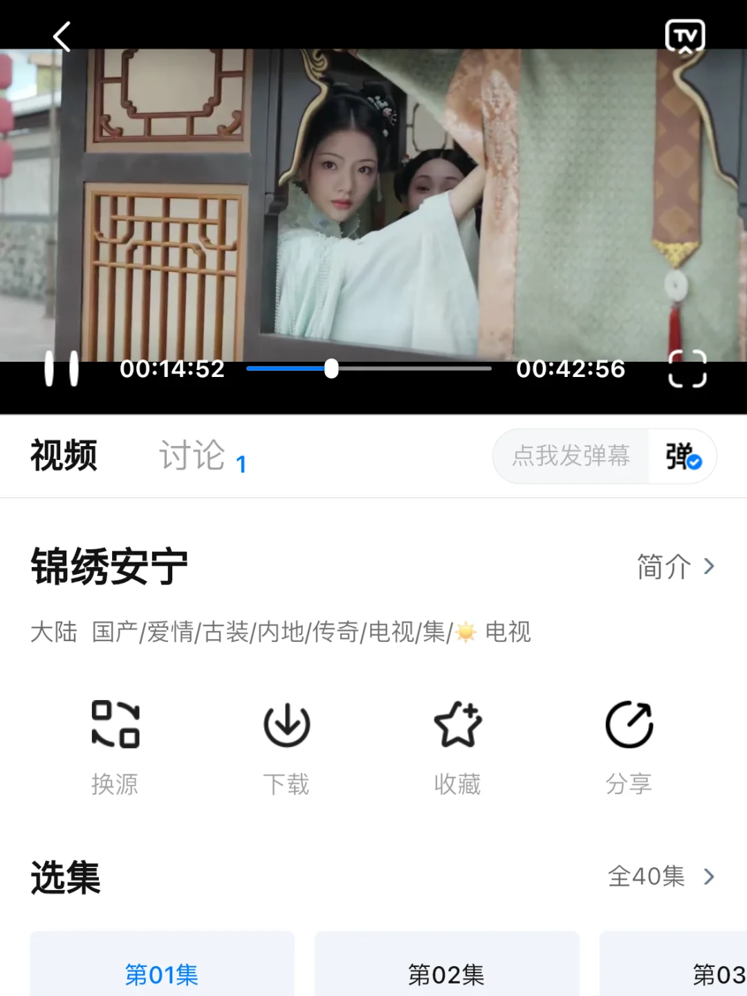 免费追剧app！手机平板都可以看剧了！