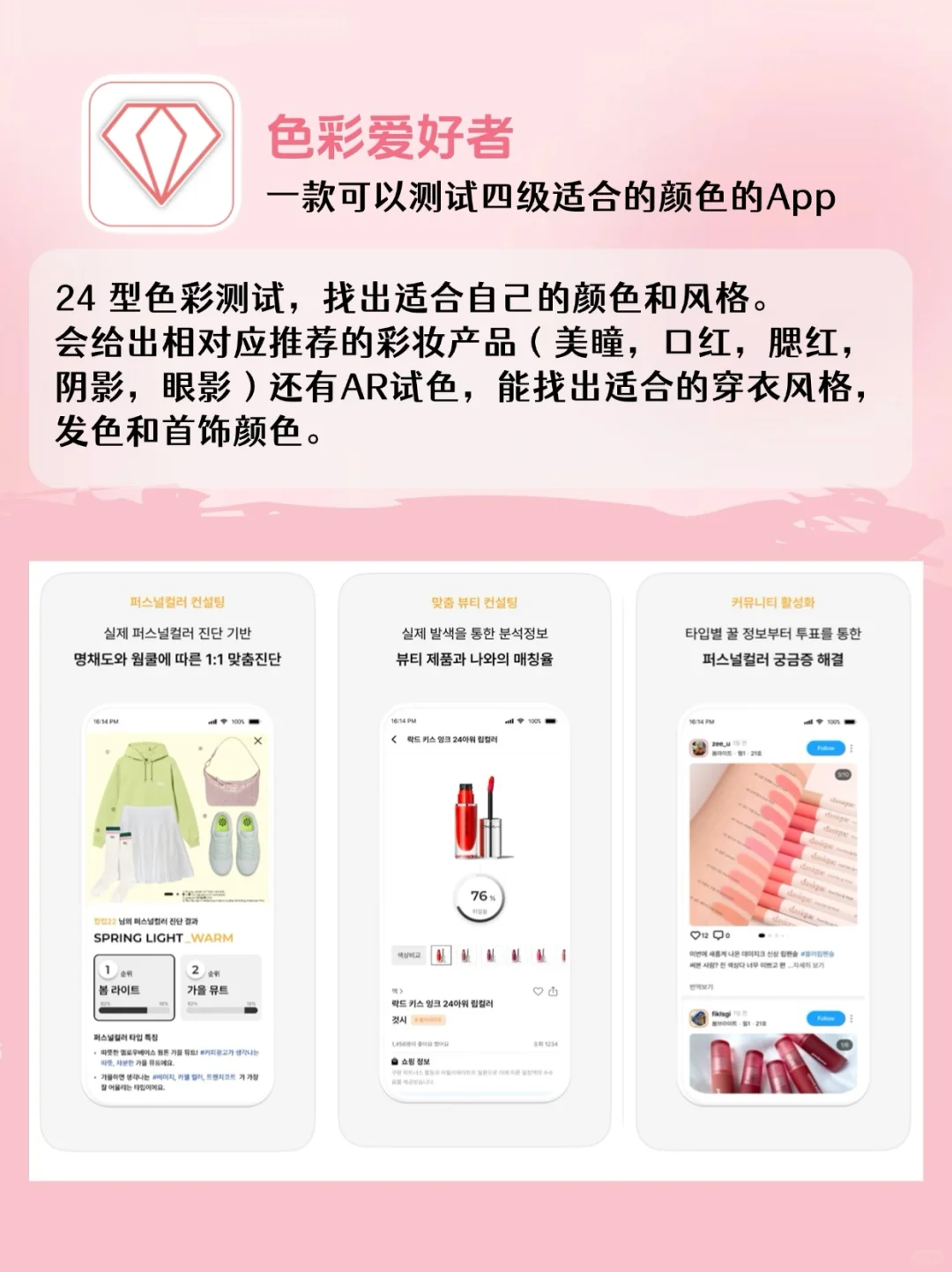 低成本逆袭美女🪽码住这9个宝藏App