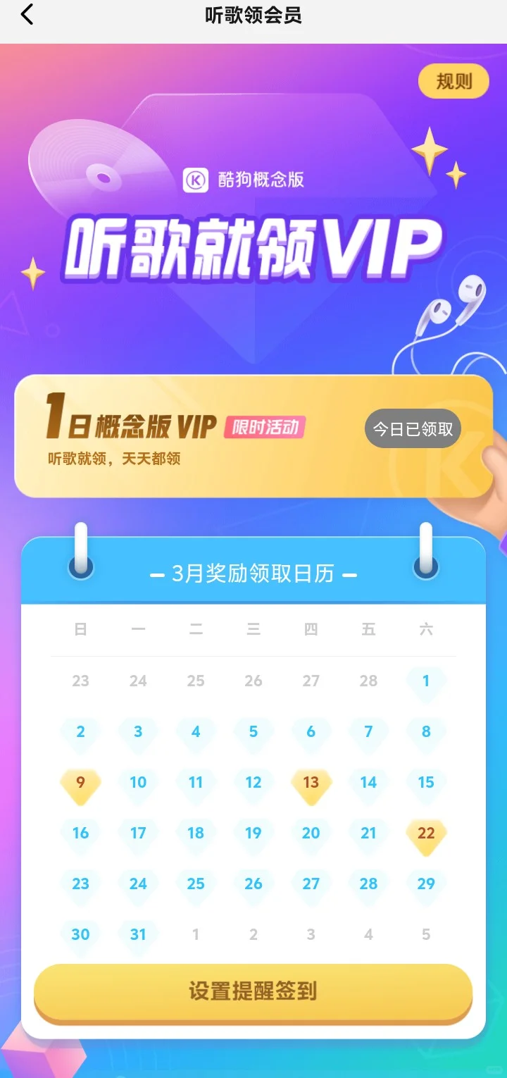 真的超级酷的一个软件！！