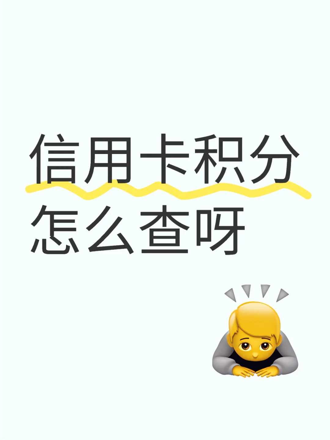 手机应用锁是个摆设？Redmi k80