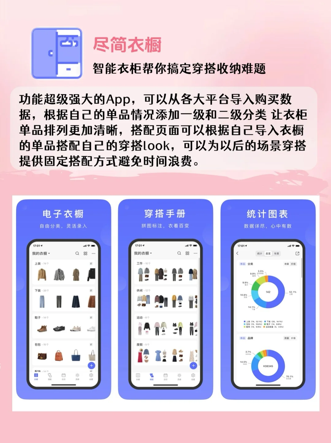 低成本逆袭美女🪽码住这9个宝藏App