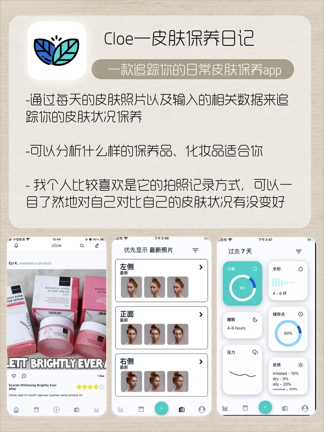 🔆千万不要下载治愈神仙app‼️错过太亏