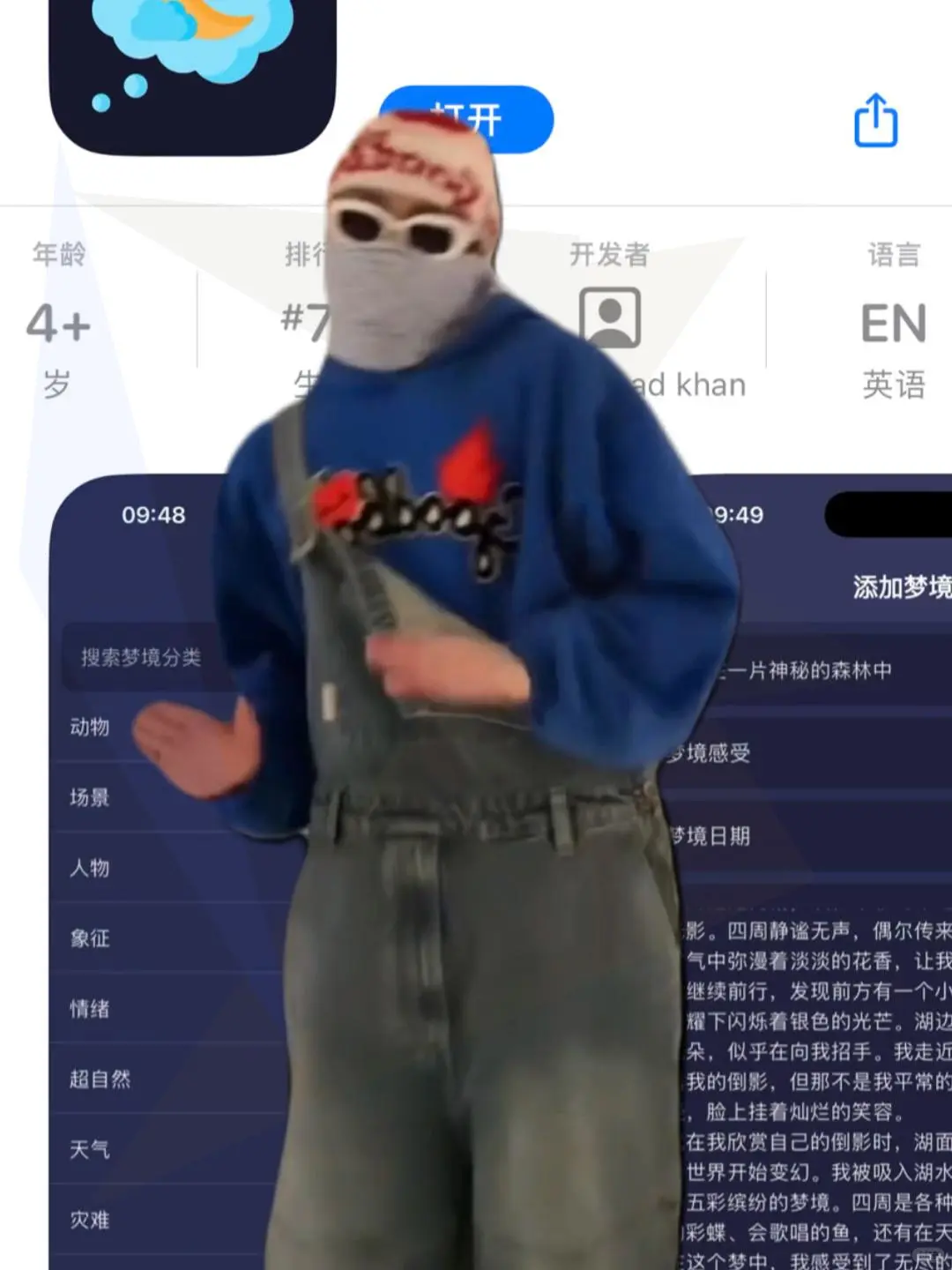 苹果 iOS 最新免费追剧神器小狐狸