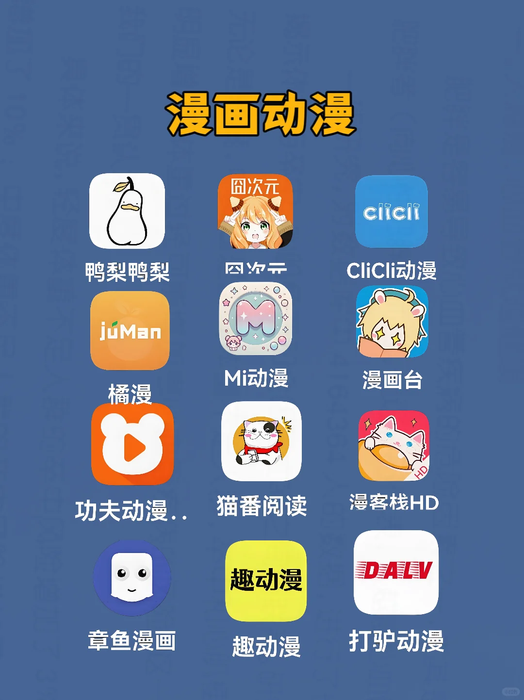 不愁没剧看！多款神器搜罗海量热剧