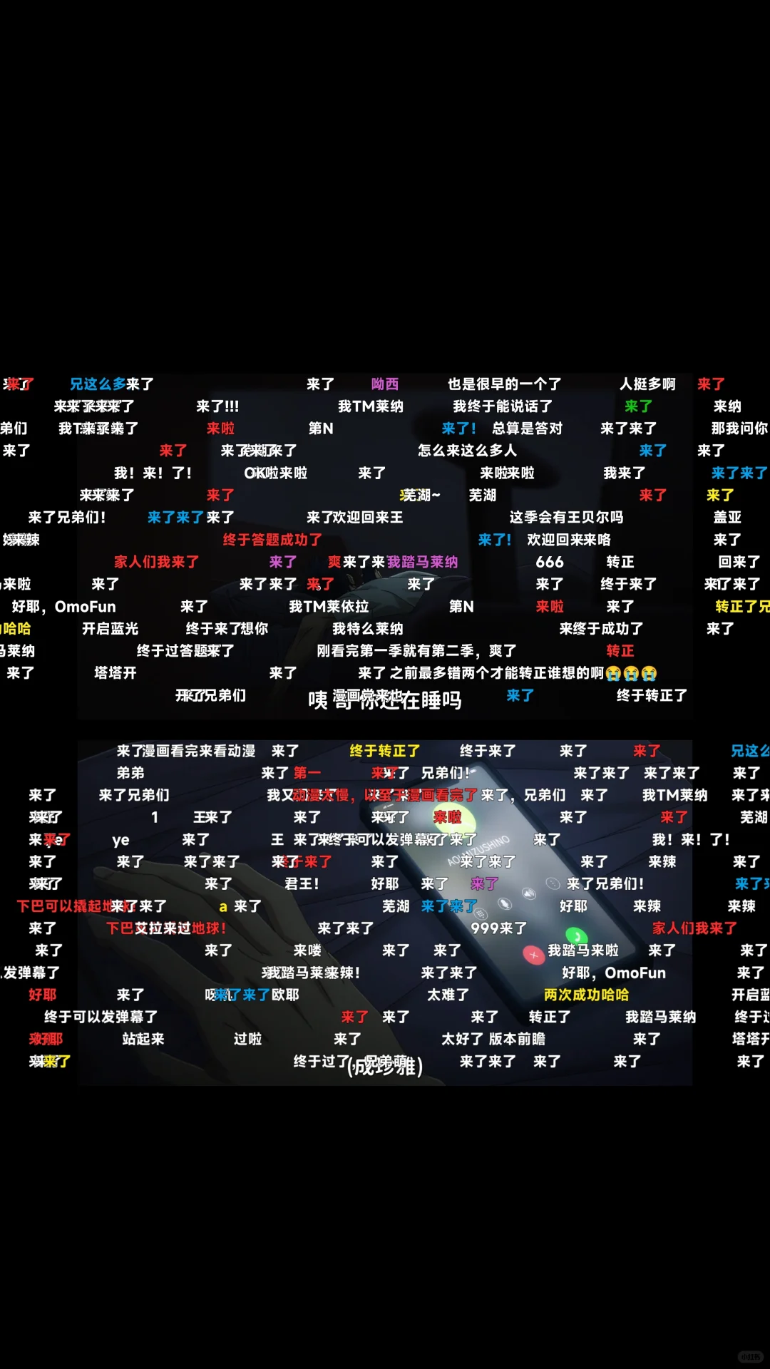 最新版OmoFun，支持安卓/ios。ios直装免签