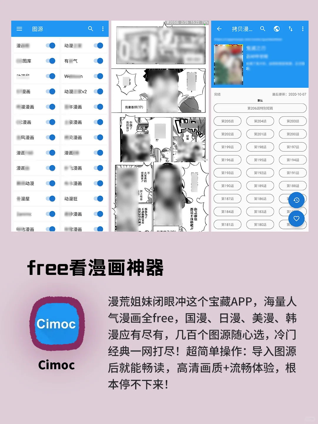 打死都不删！6个奇奇怪怪的黑科技app！