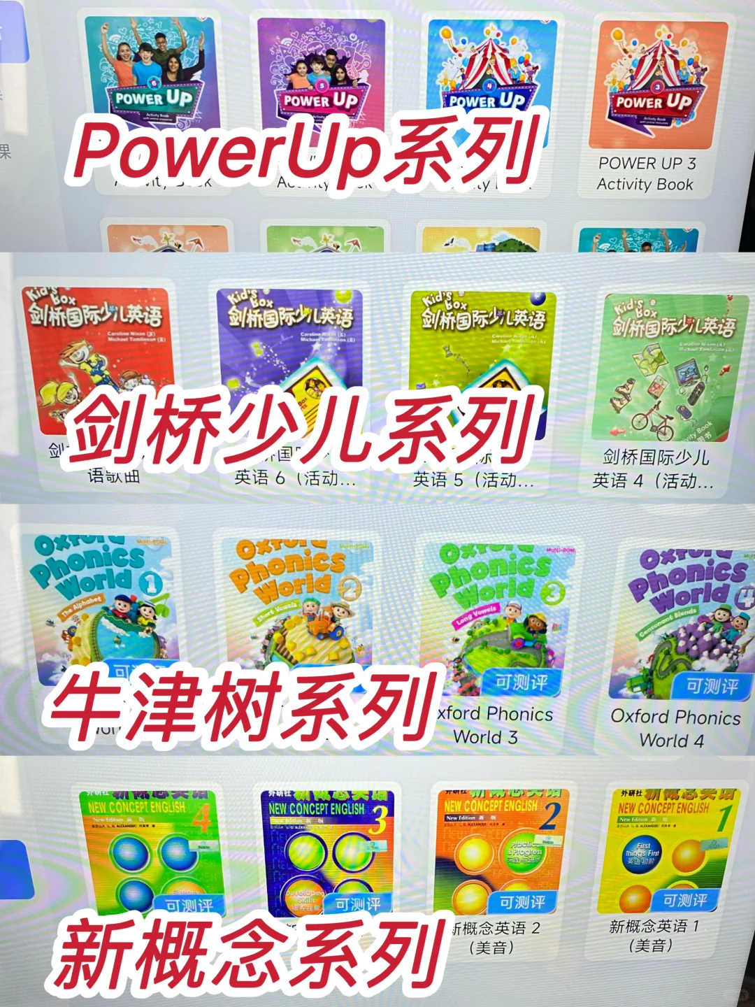 太牛啦👍学习英语这个App就搞定