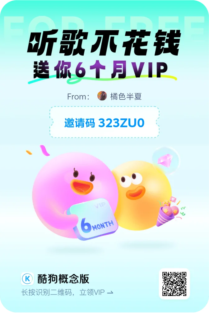 真的超级酷的一个软件！！