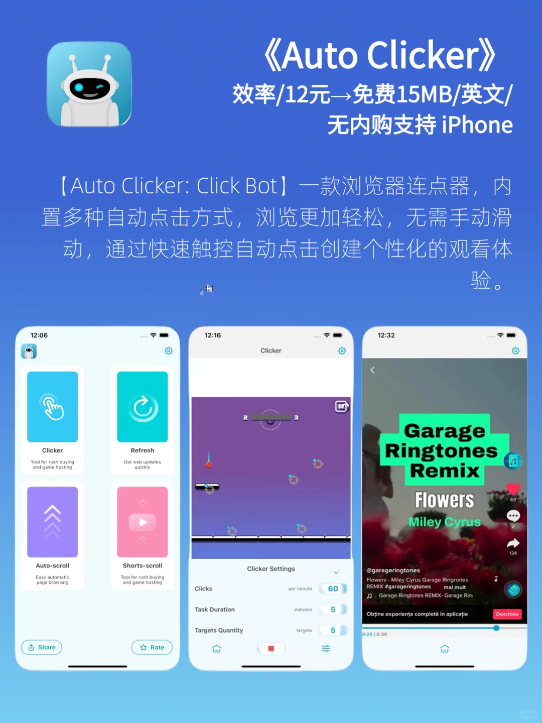 App Store 今日限免｜¥364 →¥0｜白嫖！