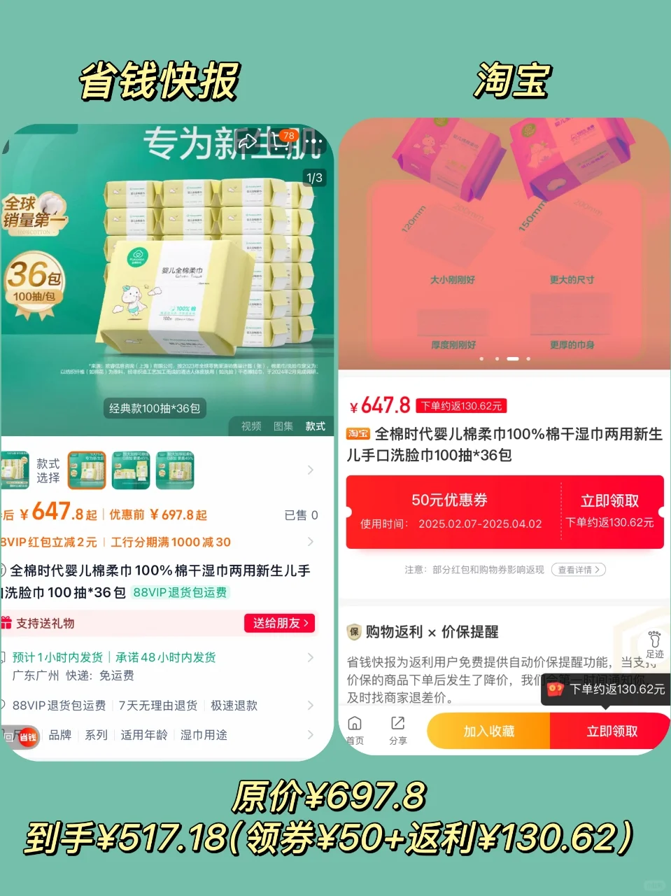 💰88vip用户亲测｜9个返利app大测评