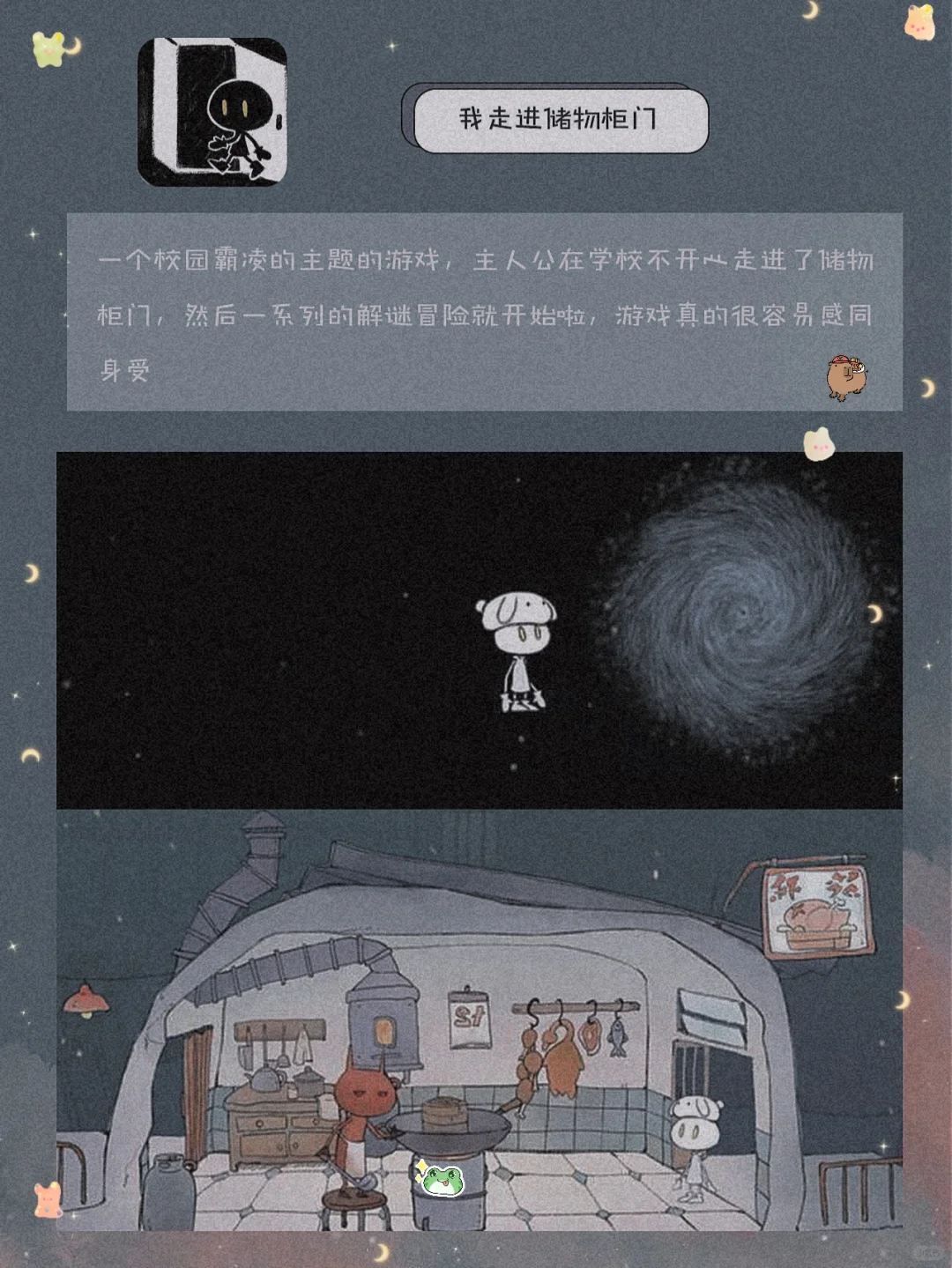 逆天好用！8款甜酷女生超爱宝藏APP