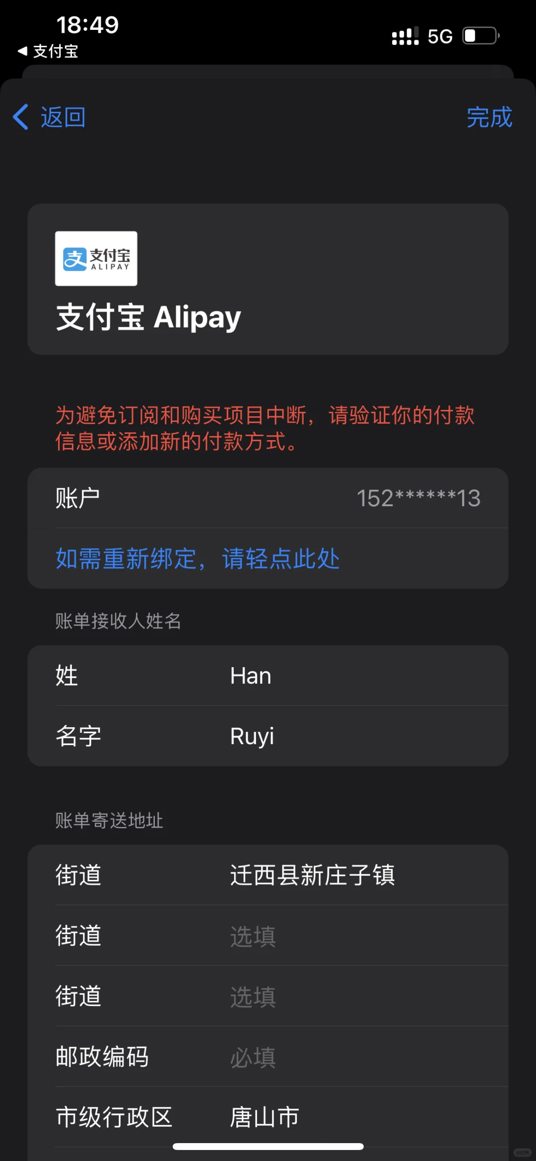 苹果store下载不了软件了