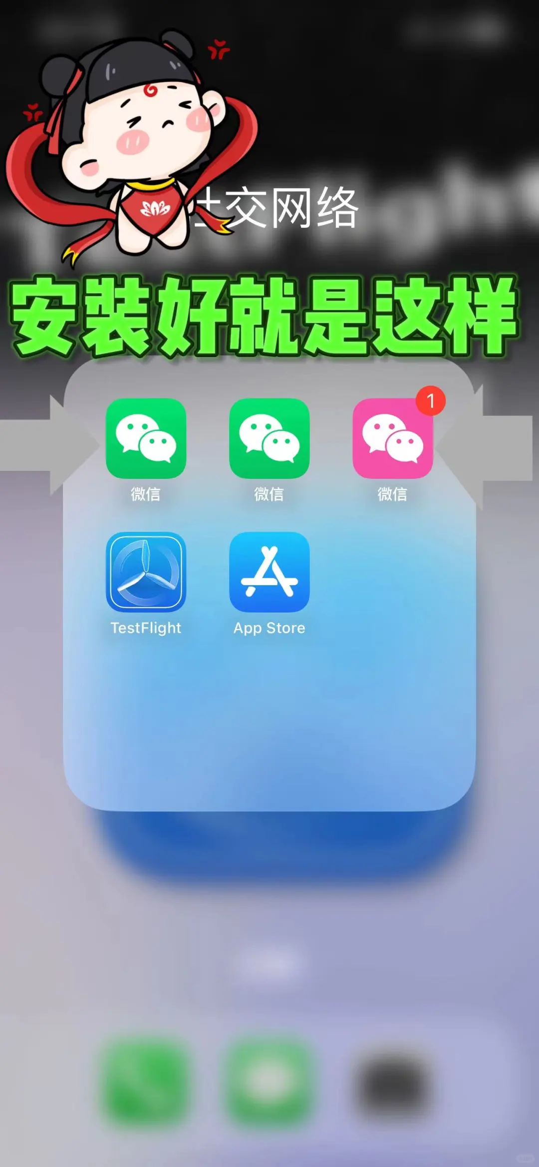 🍼听劝 试试苹果多个 效果真的惊艳！