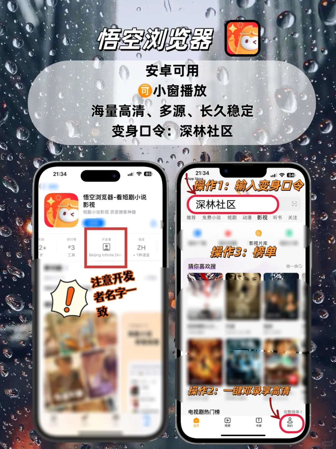 苹果ios免费追剧神器，小橘子平替！！！