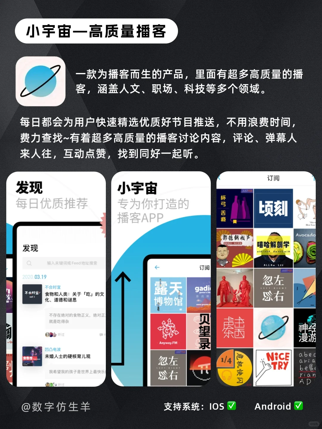 不再摆烂‼️适合精致女孩的必备APP✨