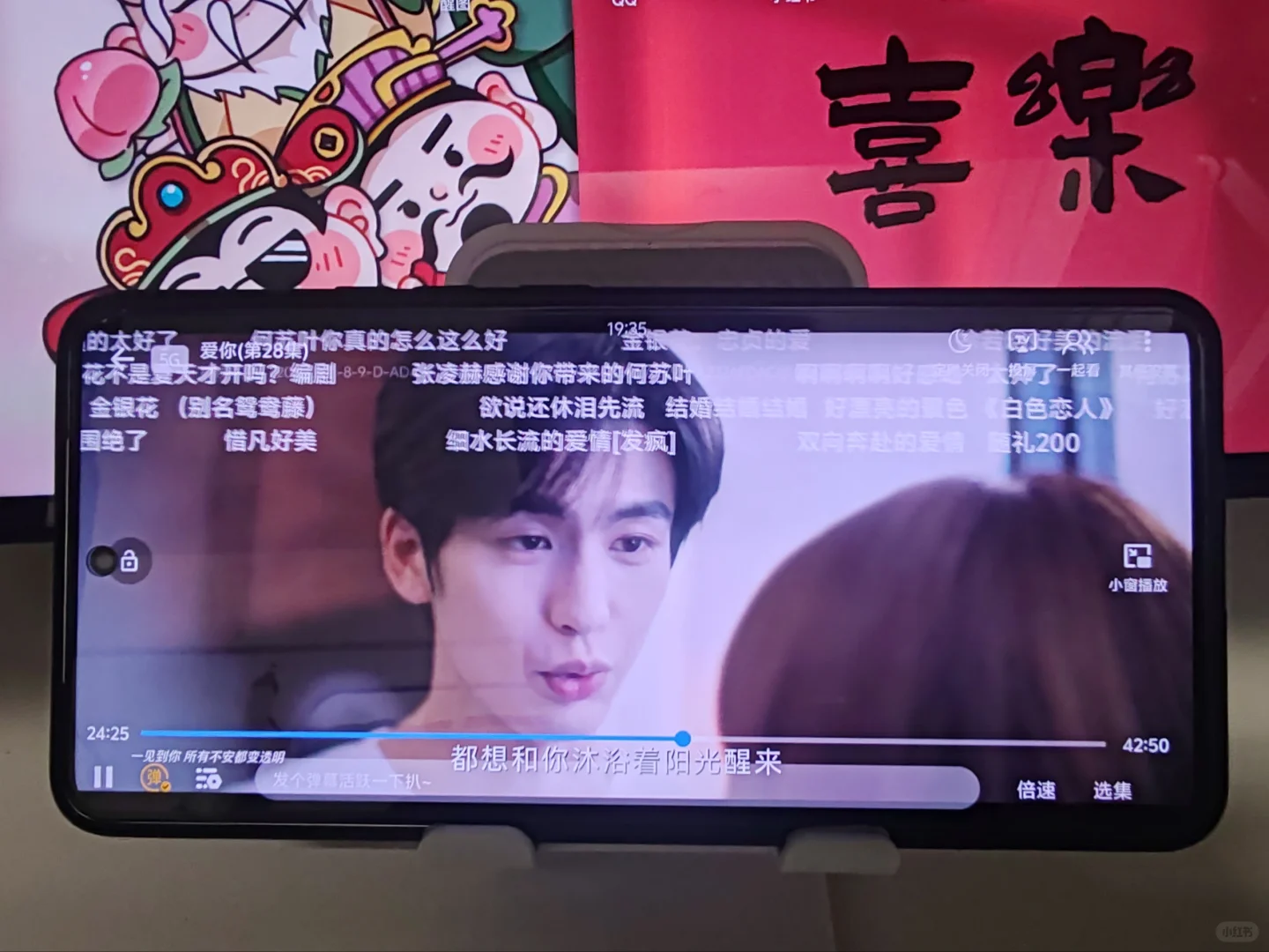 纯分享！免费追剧，追剧党福音来啦！