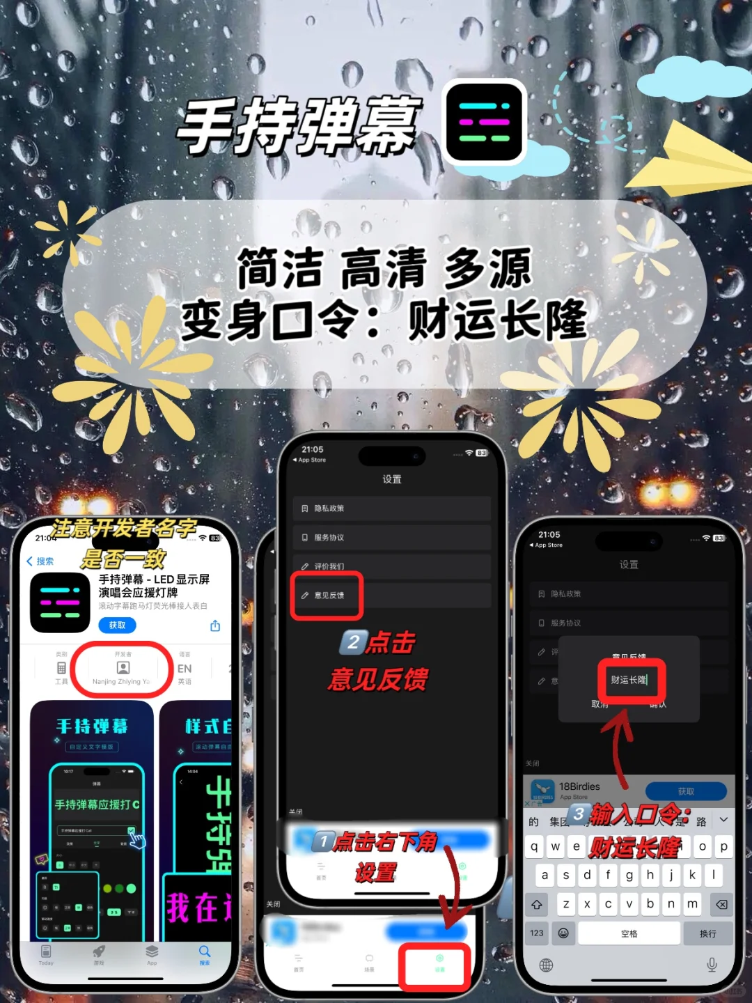 苹果ios免费追剧神器，小橘子平替！！！