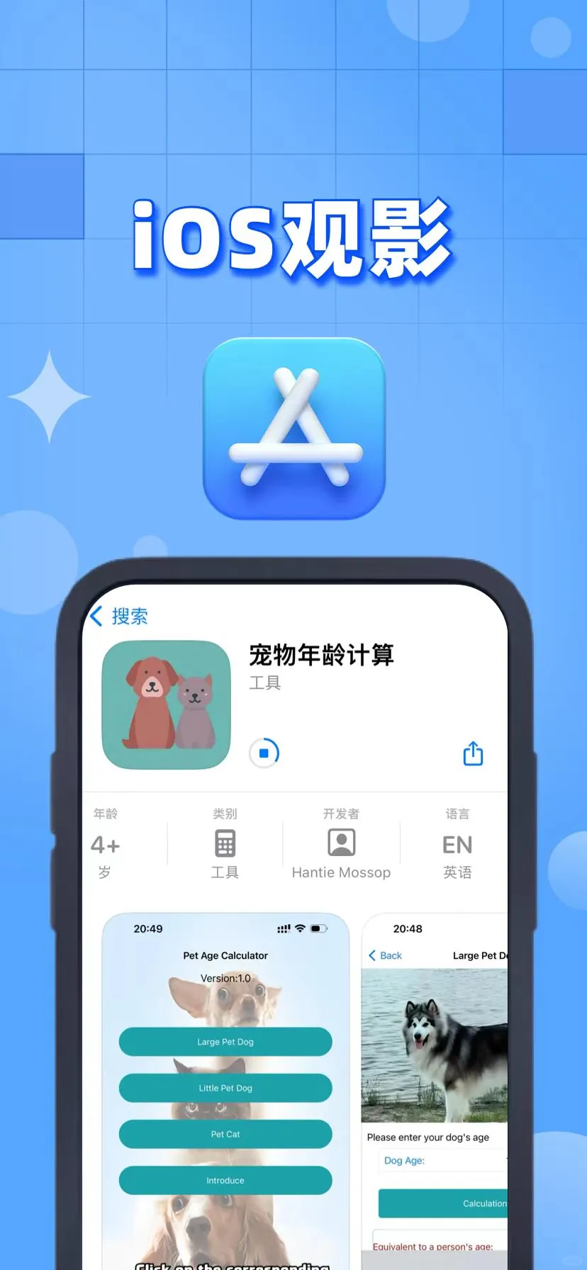 苹果用户必备的追剧技巧与应用