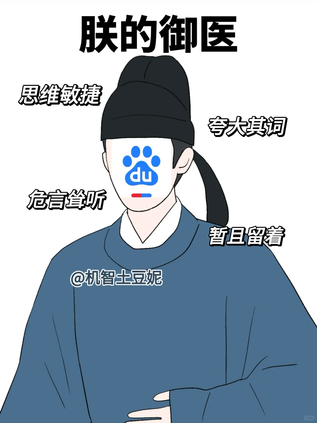 当代年轻人的app后宫们