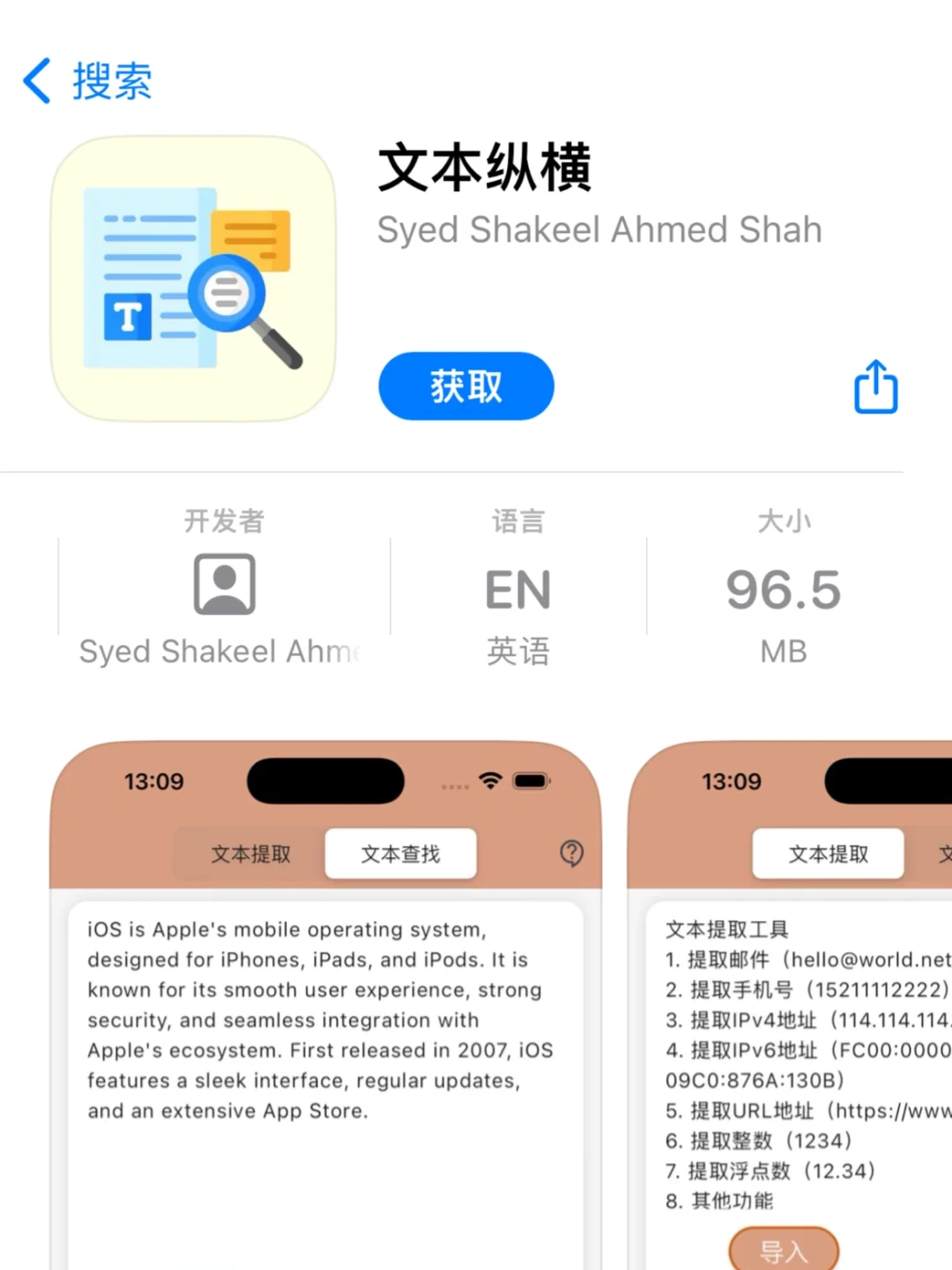 蒙太奇终于来了❗️码住✅