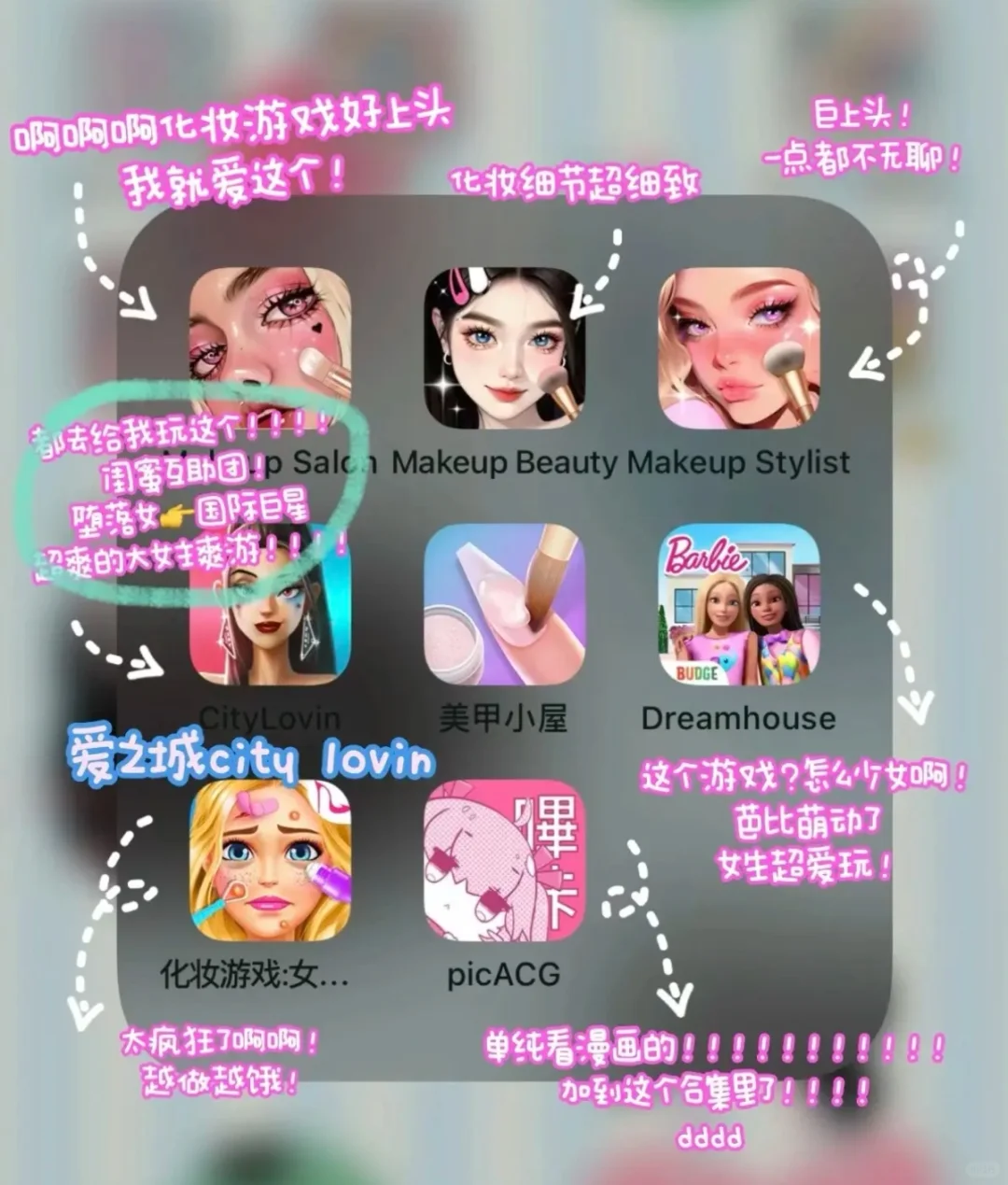 赶在通宵之前玩到的ins游戏！