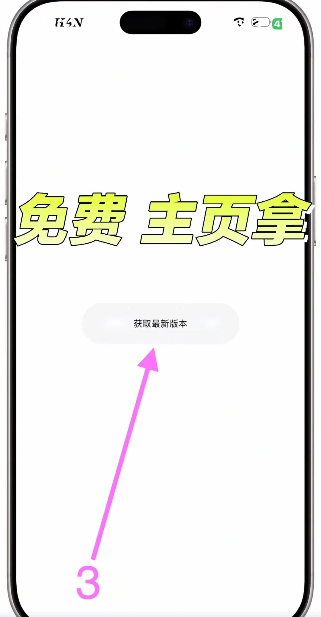 ios平板手机有福了！这个太像了
