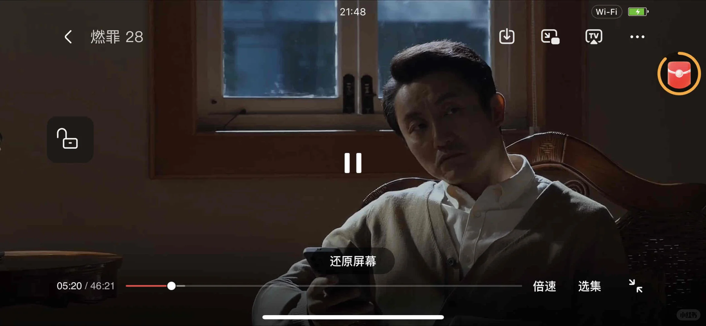 免费追剧app ios 可用