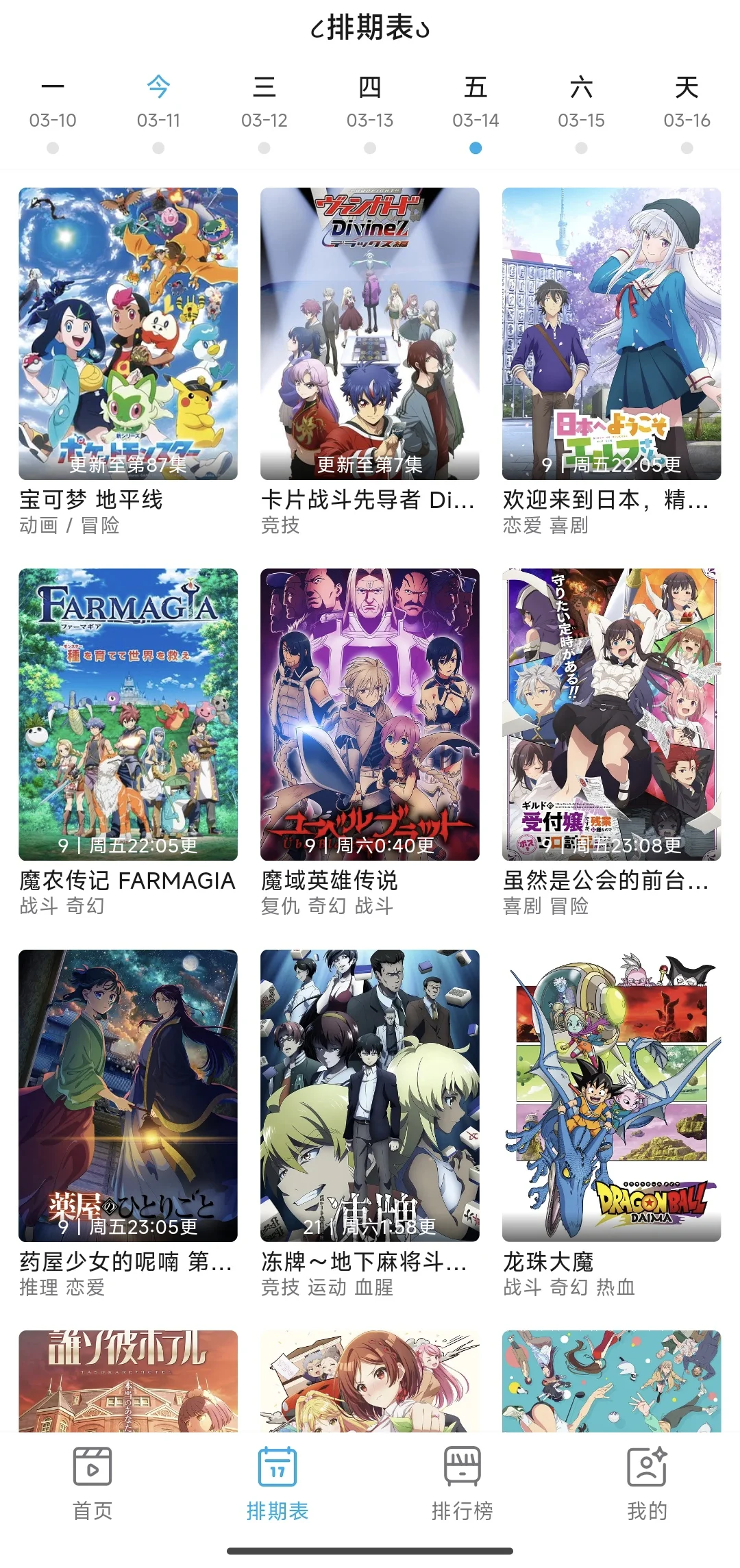 最新版OmoFun，支持安卓/ios。ios直装免签