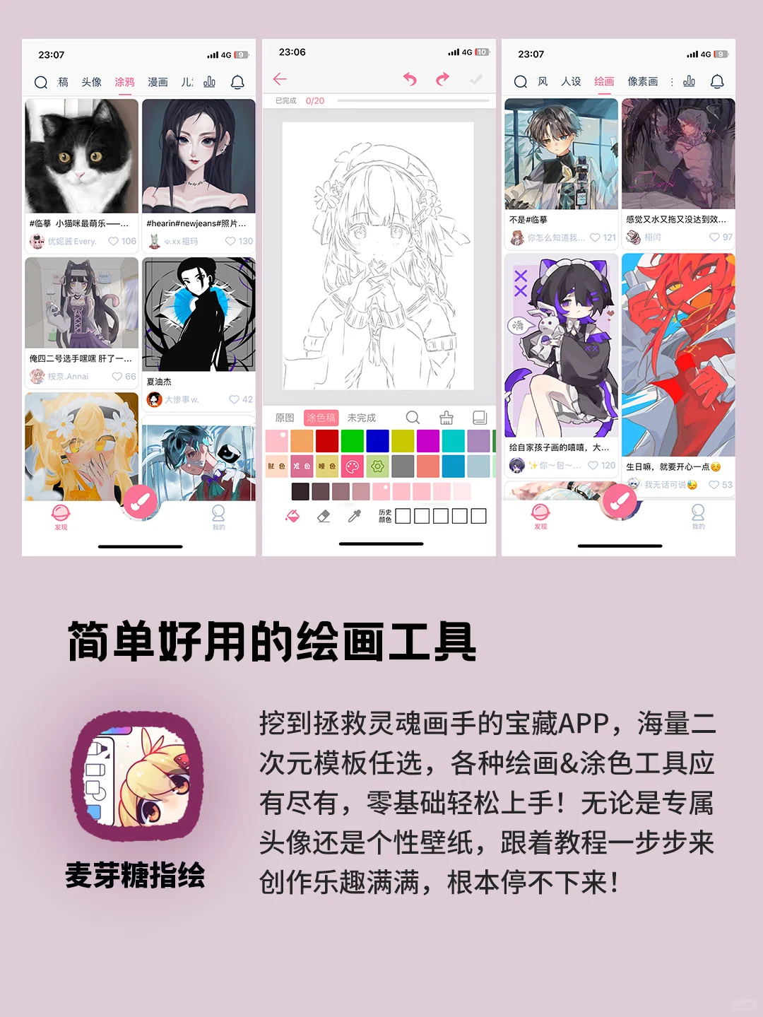 打死都不删！6个奇奇怪怪的黑科技app！