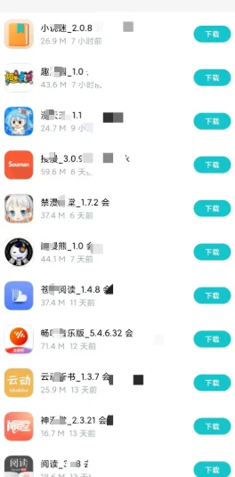 破解版APP任选，安卓隐秘宝藏库