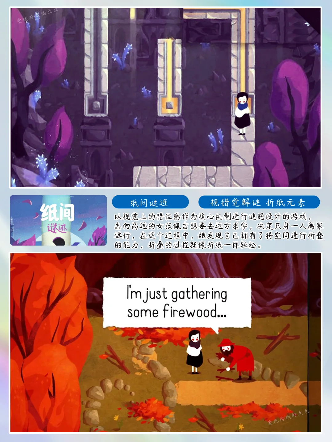 八款奇幻冒险解谜游戏推荐🔥安卓免费玩!