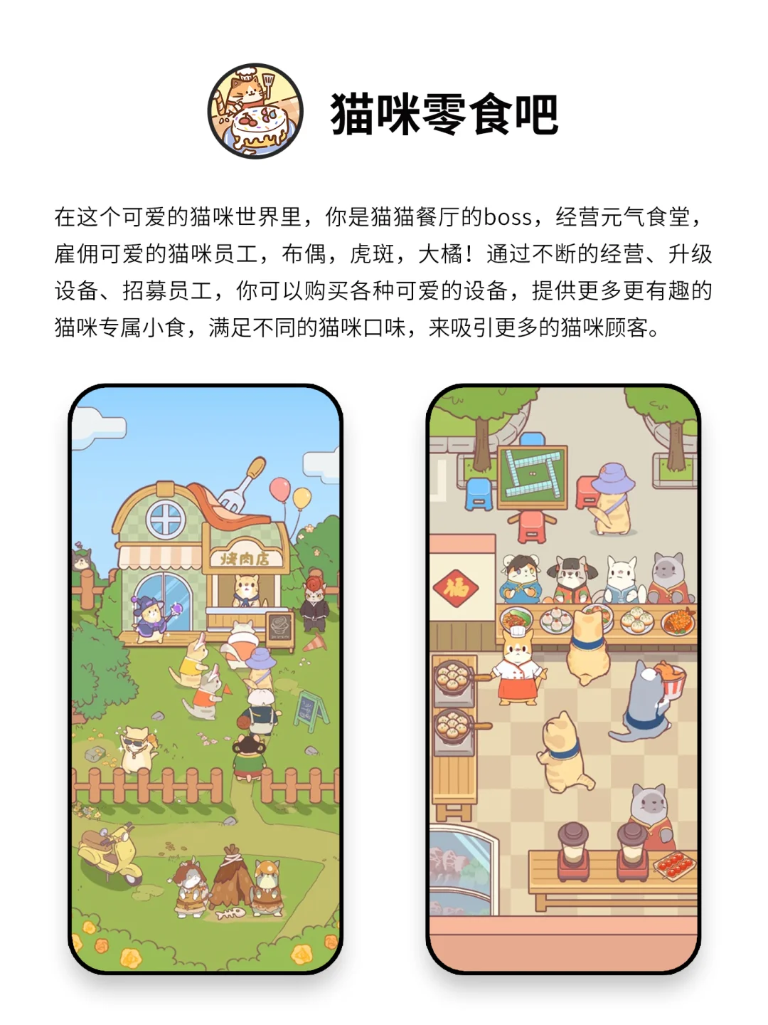 小众实用无法拒绝的APP