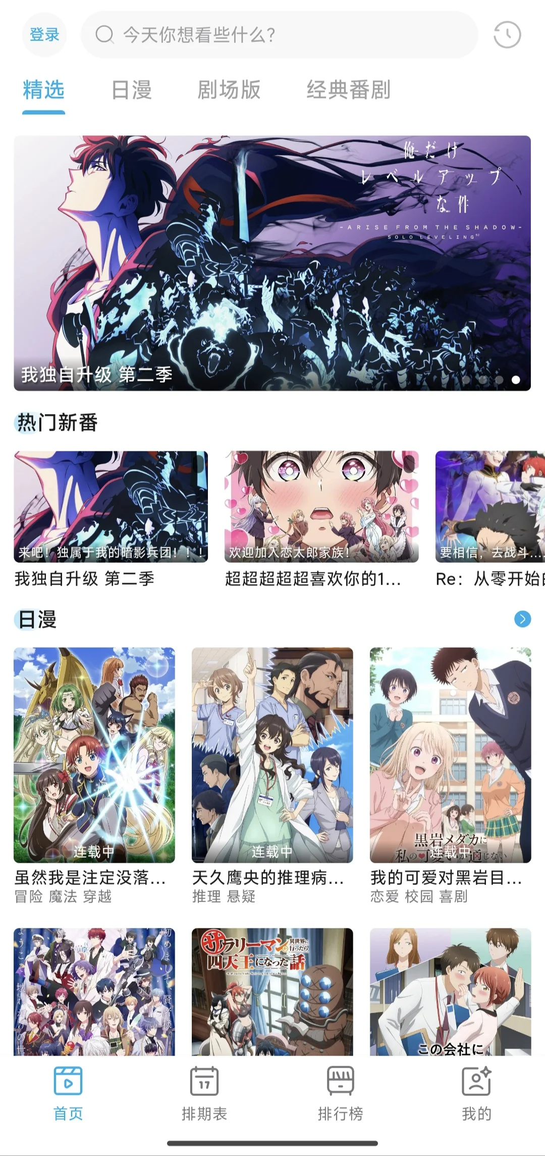 最新版OmoFun，支持安卓/ios。ios直装免签