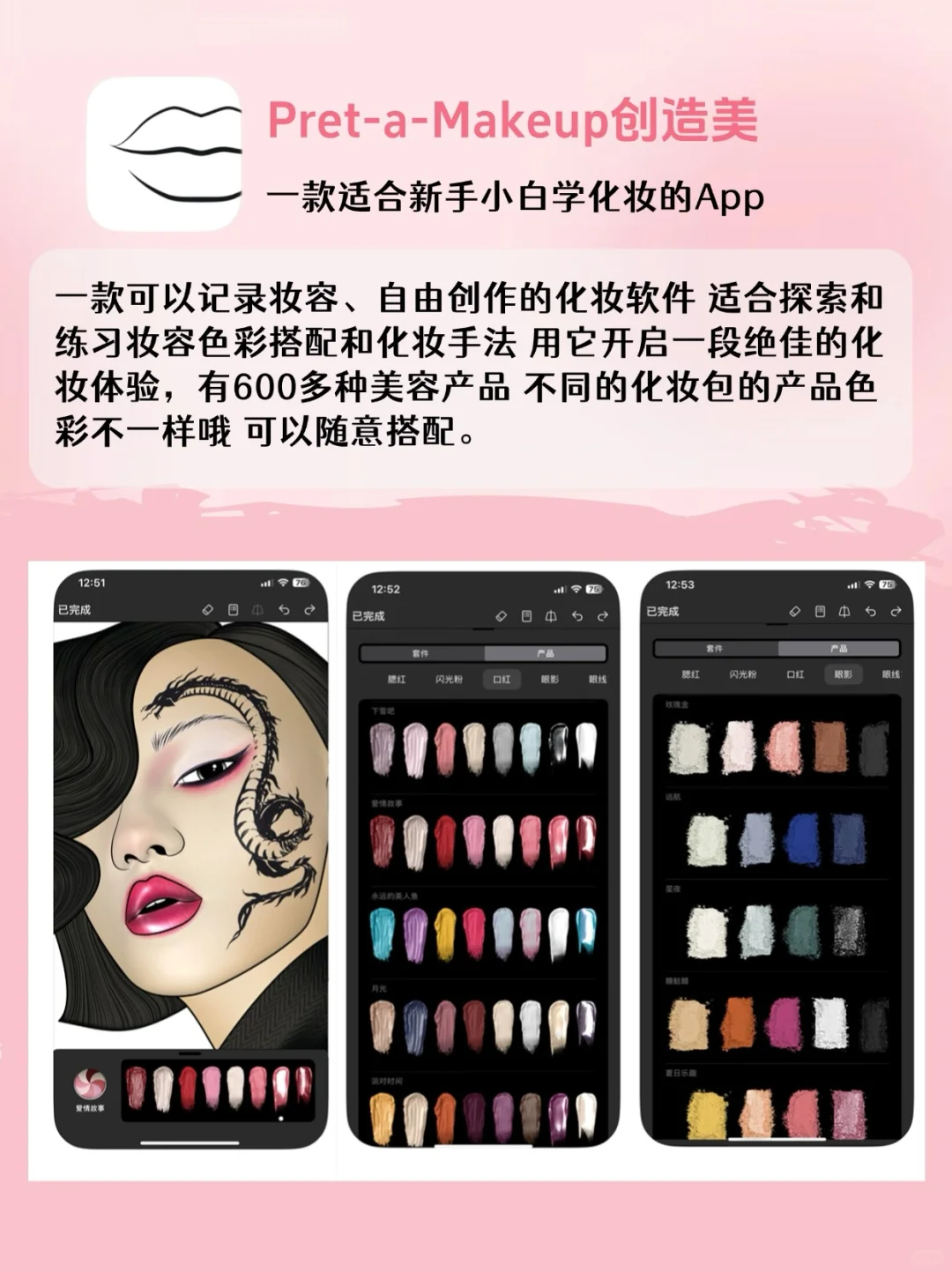 低成本逆袭美女🪽码住这9个宝藏App