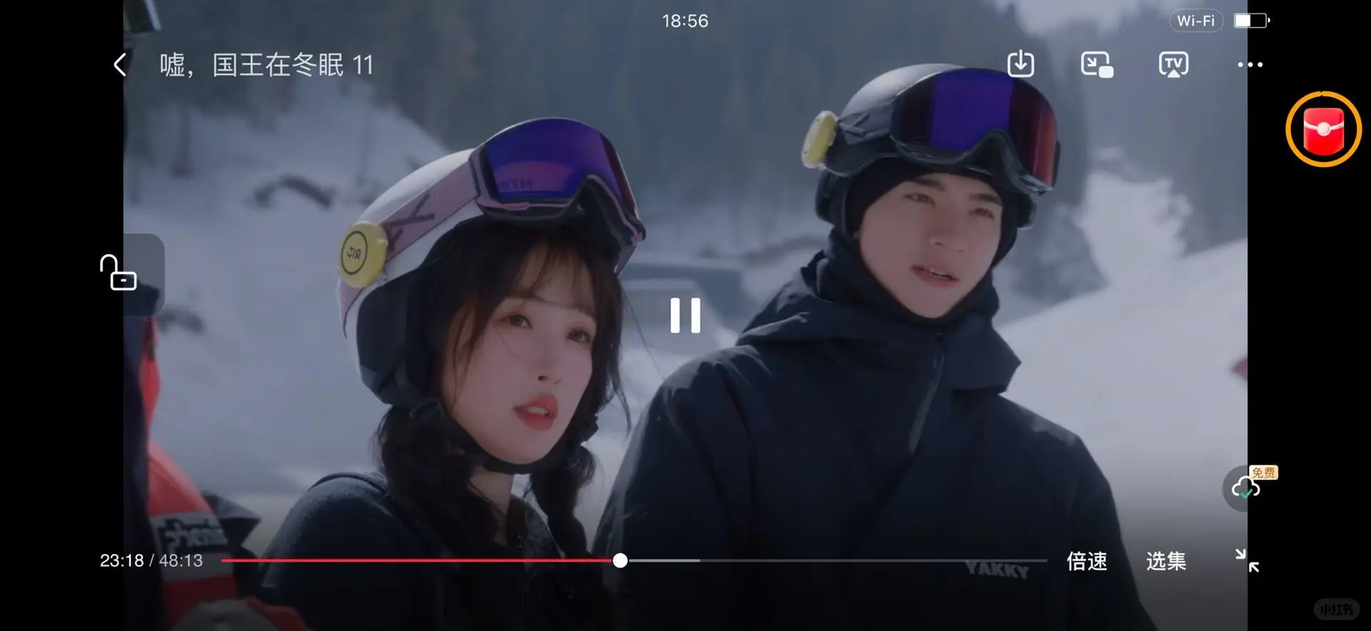 🍊停了用这个，很好用❗