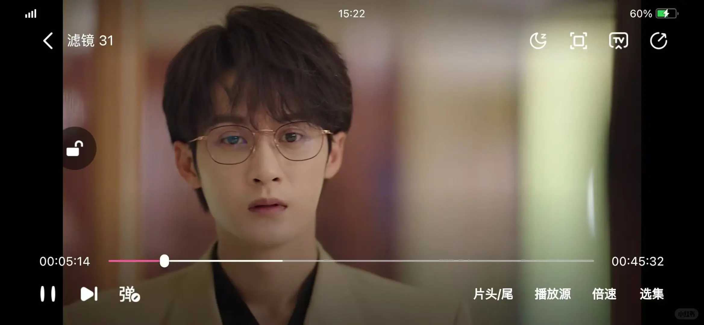 勉废追剧APP❗️苹果,安卓都可‼️