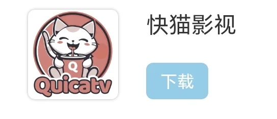 如何安装苹果轻应用