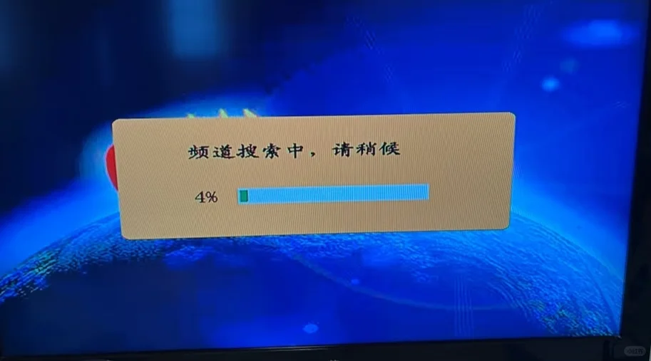 电视有信号没有频道怎么办？