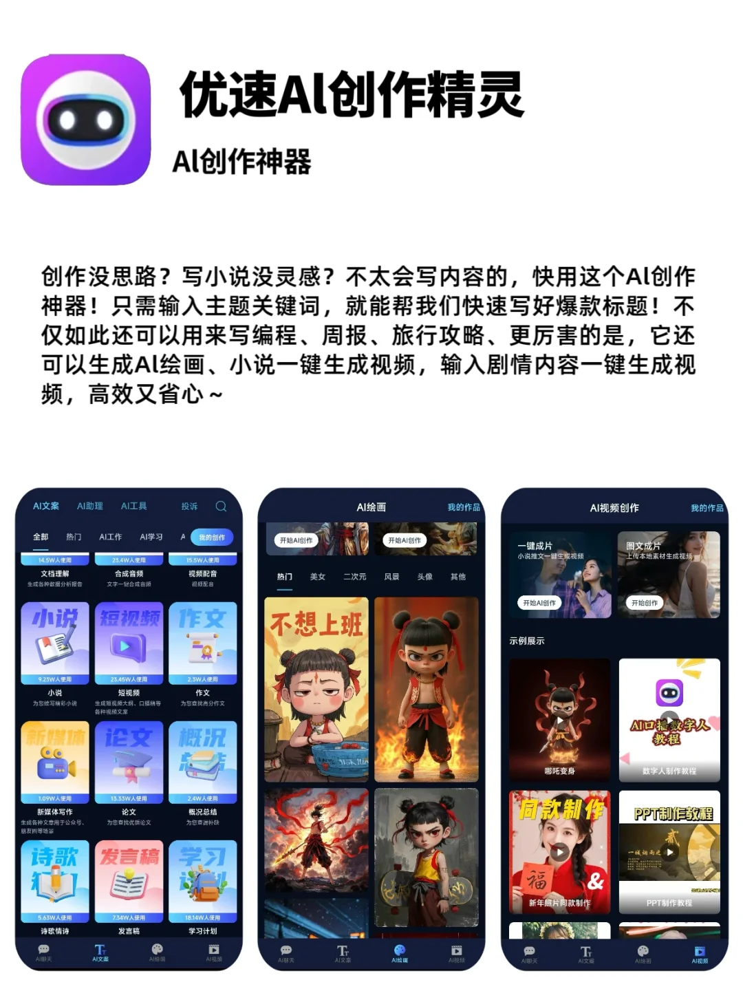 48个女生自学才艺app❗️❗️偷偷惊艳所有人🌈