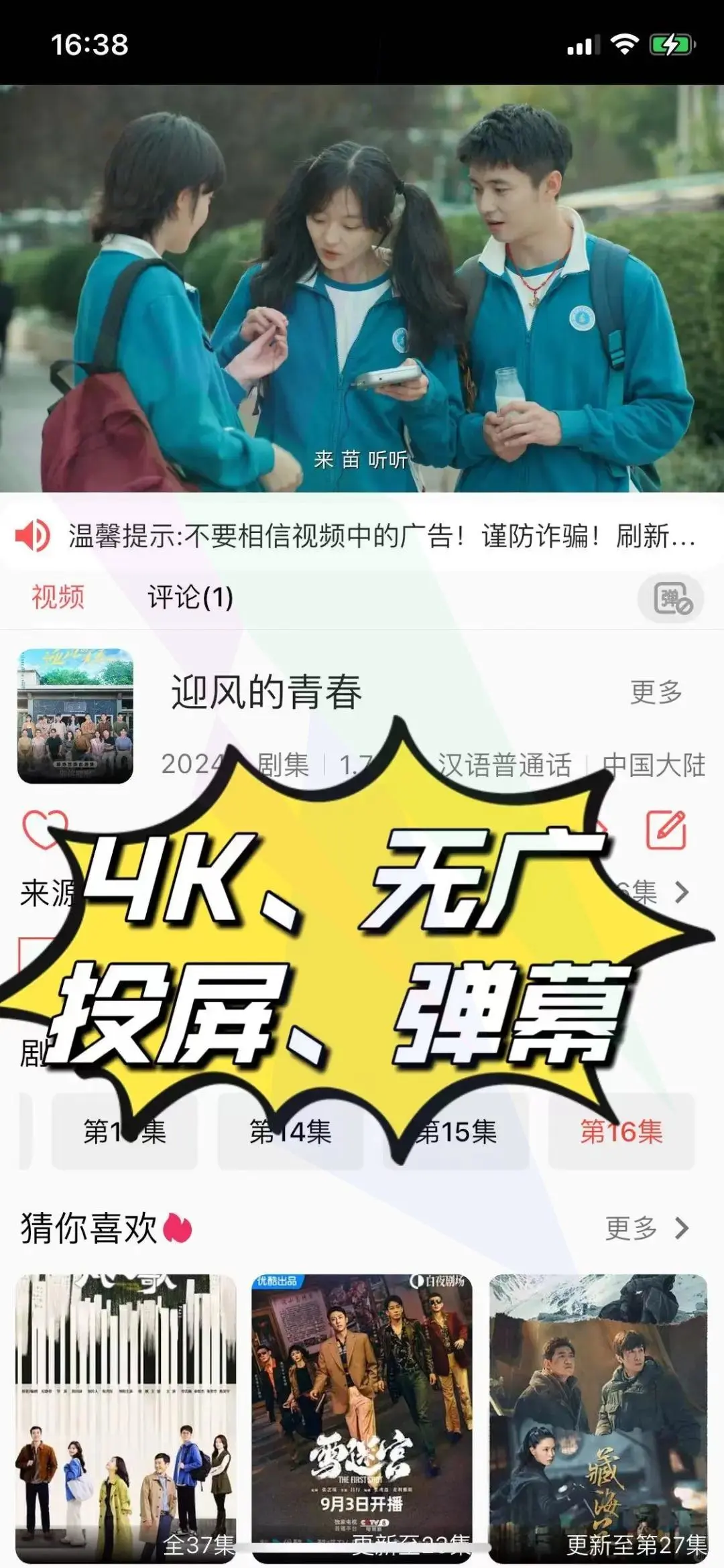 小狐狸🦊橘子同款🈶️热评炸裂！