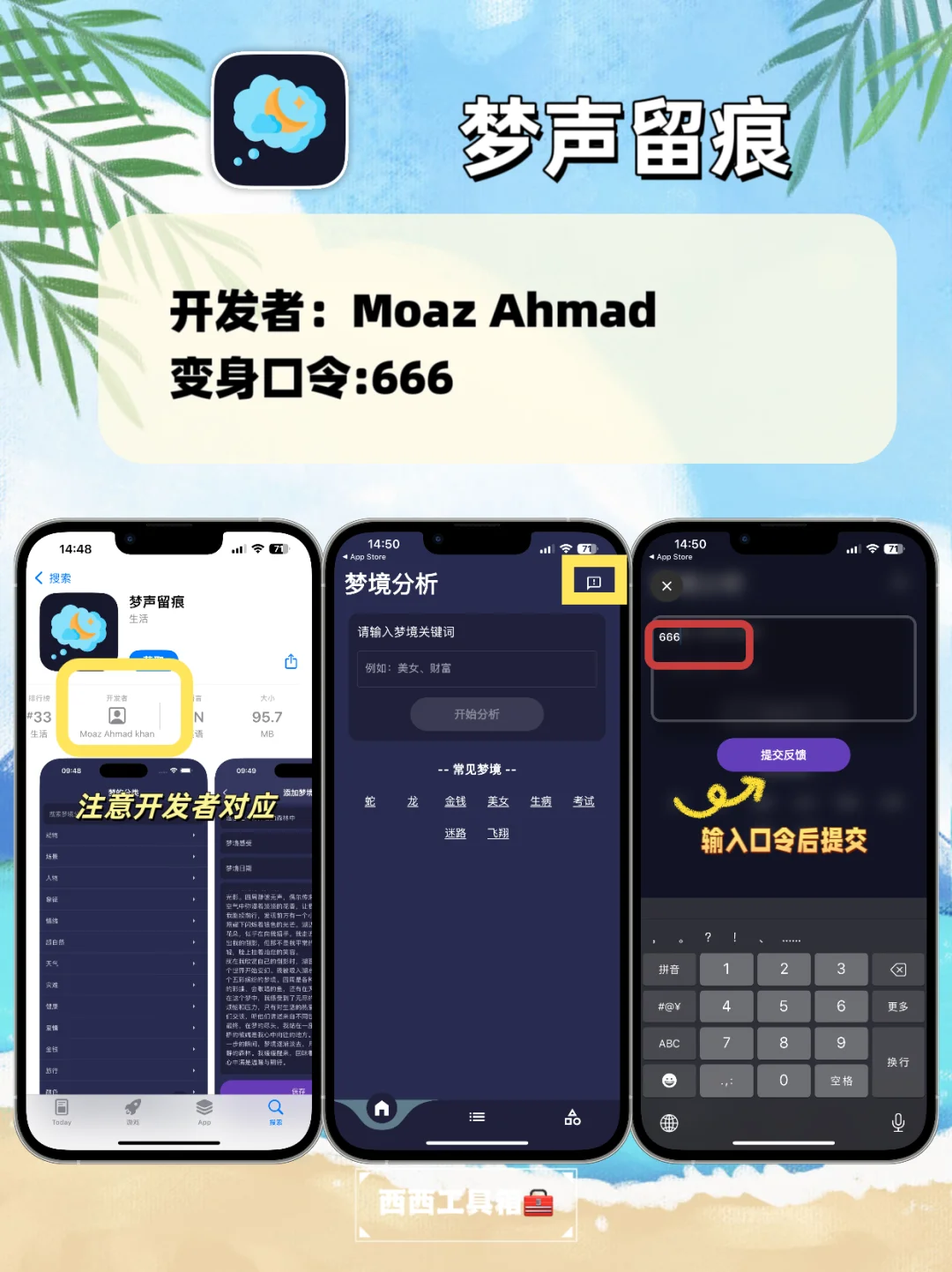 苹果免费看电视APP,IOS追剧神器