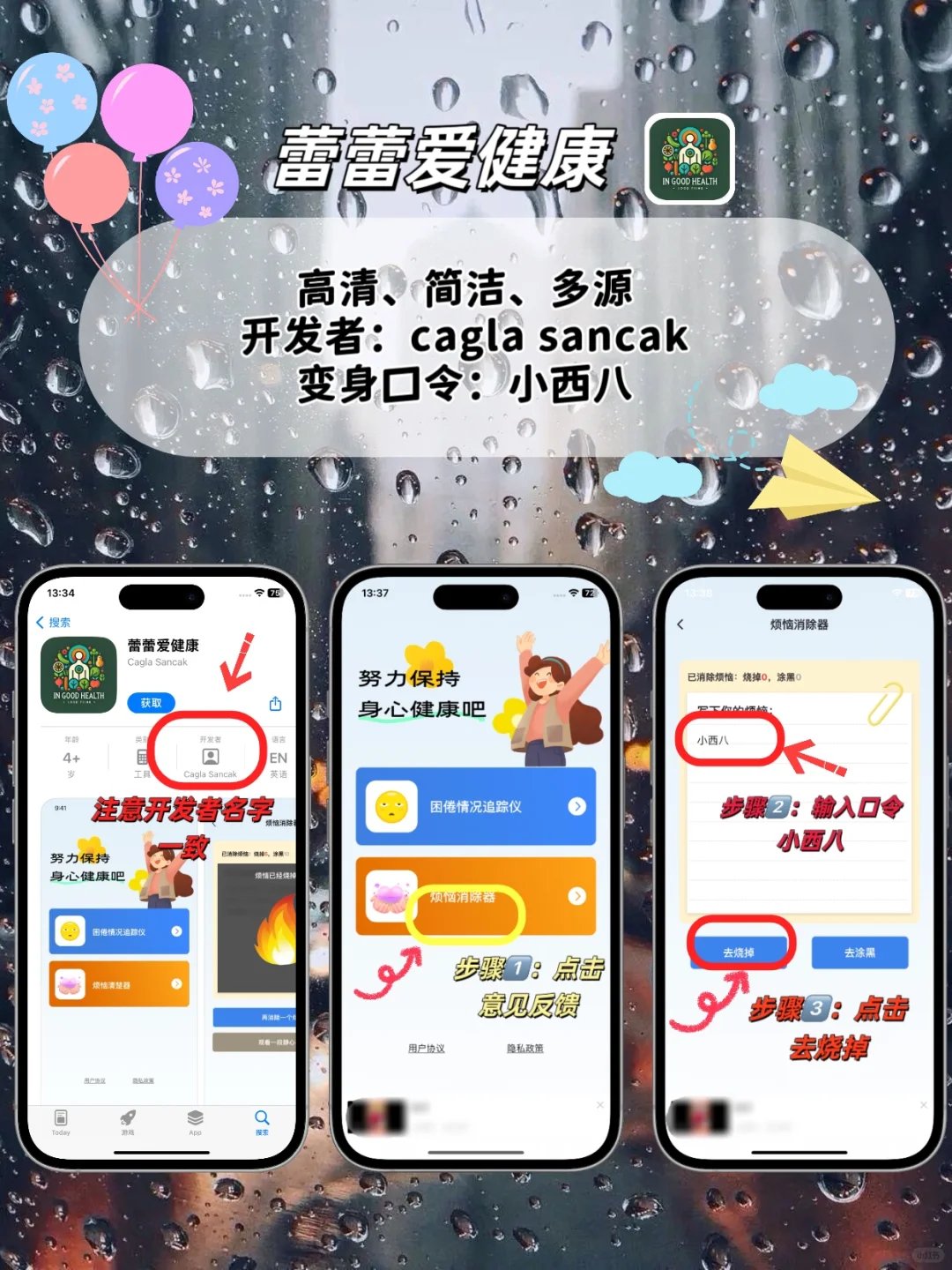 苹果ios免费追剧神器，小橘子平替！！！