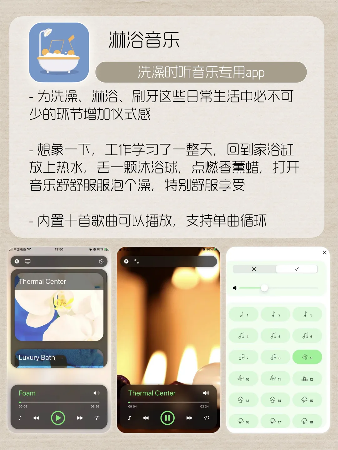 🔆千万不要下载治愈神仙app‼️错过太亏